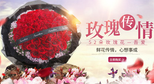 湖南岳阳汨罗市鲜花速递